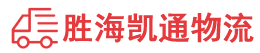 潮州到肥西县物流公司